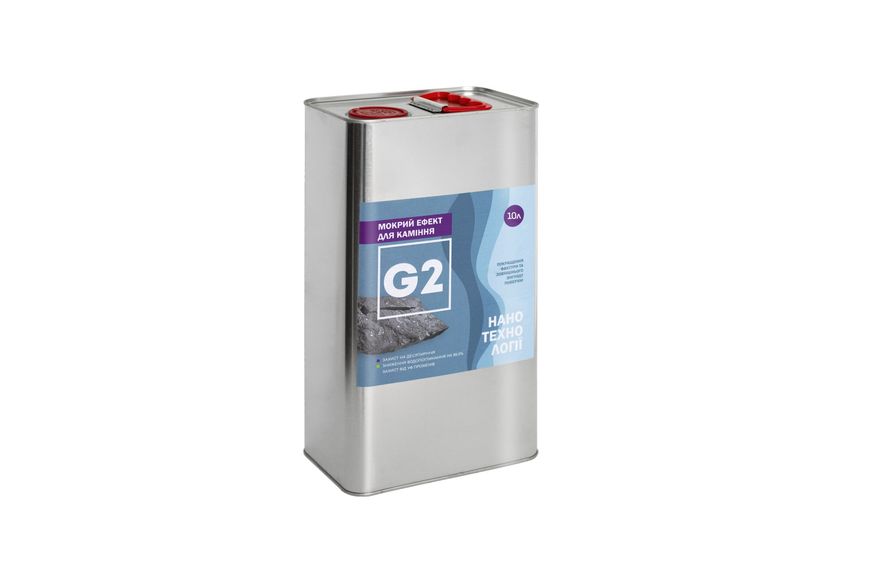 Гидрофобизатор «G2 – мокрый эффект для камней» - 10 л. 1881428622 фото